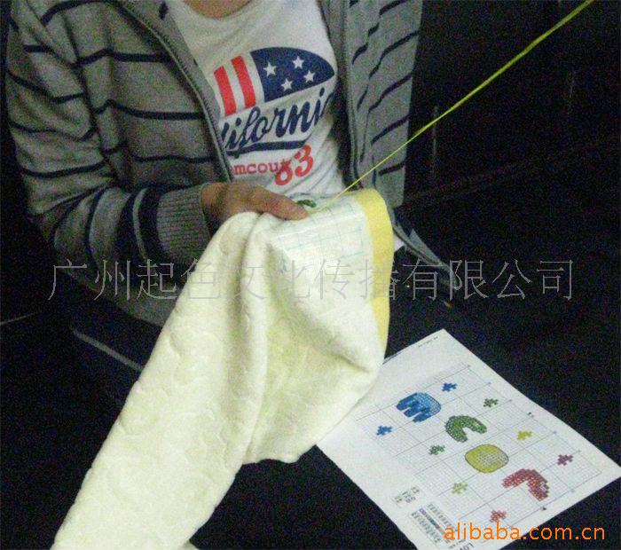 情人节DIY情侣装、DIY毛巾