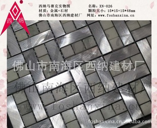 iƵ,װʯˣˣ徵