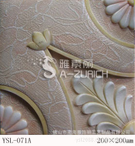 YSL-071ӱǽ