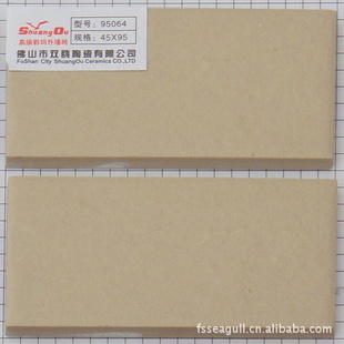 㶫˫ŸƲש45*95mmֱɳͨǽש95064