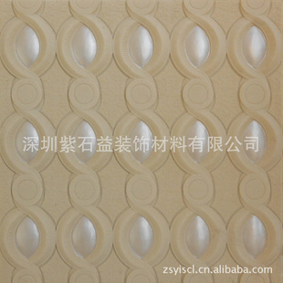 ʯƵ걳/ӱǽưɱ