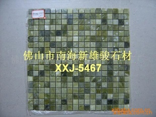 ʯ-XXJ-5467