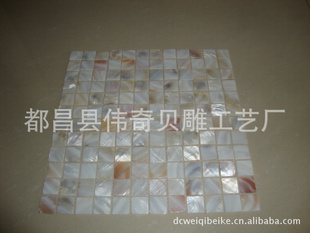 ˮƴ20*20,ˣǴש