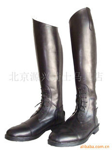 ԴʿߵYuanxingequestrianshop