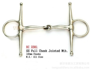 BI2381H