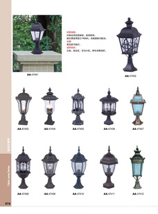 led
