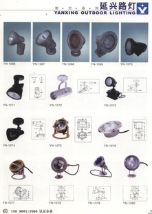 ͺys-23506ӵ̰LED/