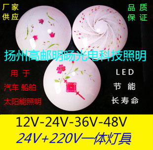 ̫·/۵/ͥԺLED/12V24V̫ܵ