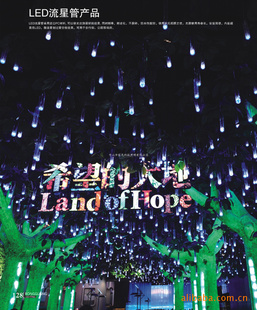 LEDǵLEDƵ깤LED̳