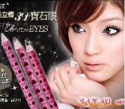 批发防水眼眉笔眼线笔眼线液美容仪器指甲修护