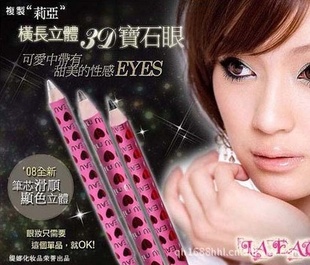 qhf004批~缇娜~复制莉亚3D眼线笔&眉笔两用