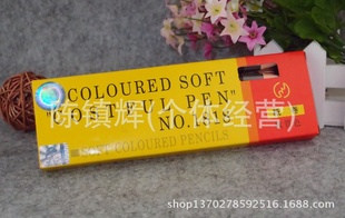 COLOUREDü1818