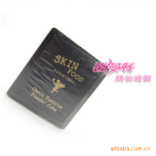 4250SkinFoodɿü1#ױƷ