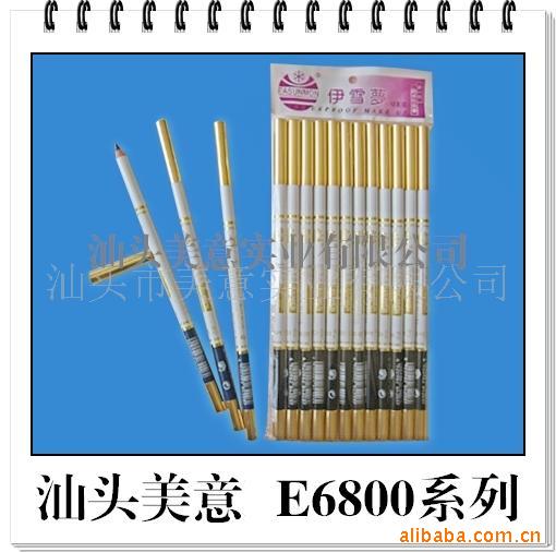 üʡ/(eye&lipliner)