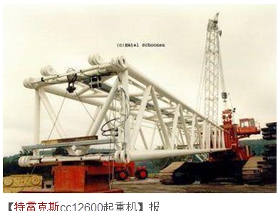 TEREXͨ15270348ؿ˹--