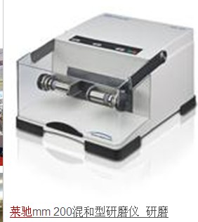 RetschCamsizerXTϵ
