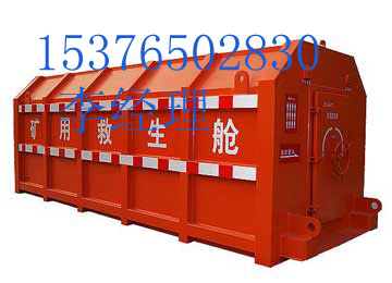 հ豸