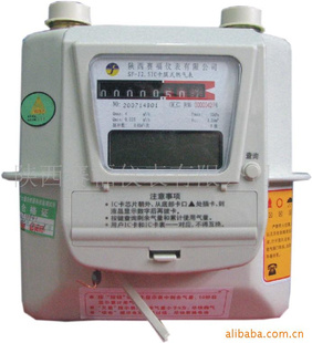 IC