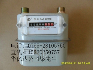 G2.5úG4Һȼ