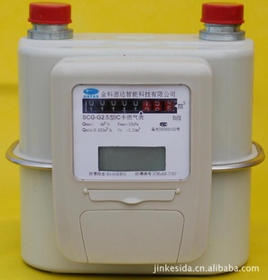 ICG2.5