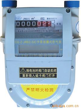 JRB1.6/2.5ICԤȼ