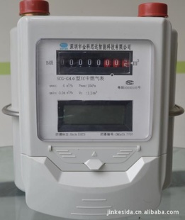 ICԤȼG4.0B