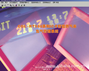 CGL-RT586ϵICȼϵͳ