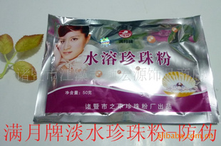 ֱˮʳƷ50g8116