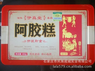 阿胶糕批发!!山东伊真堂阿胶糕4折销售!