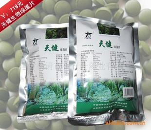 СƬ/Ƭ/0.25g*2000