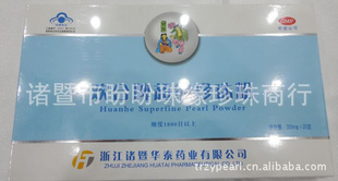 Ƴϸ300mg*20֧ڷ̩ҵZZF-002