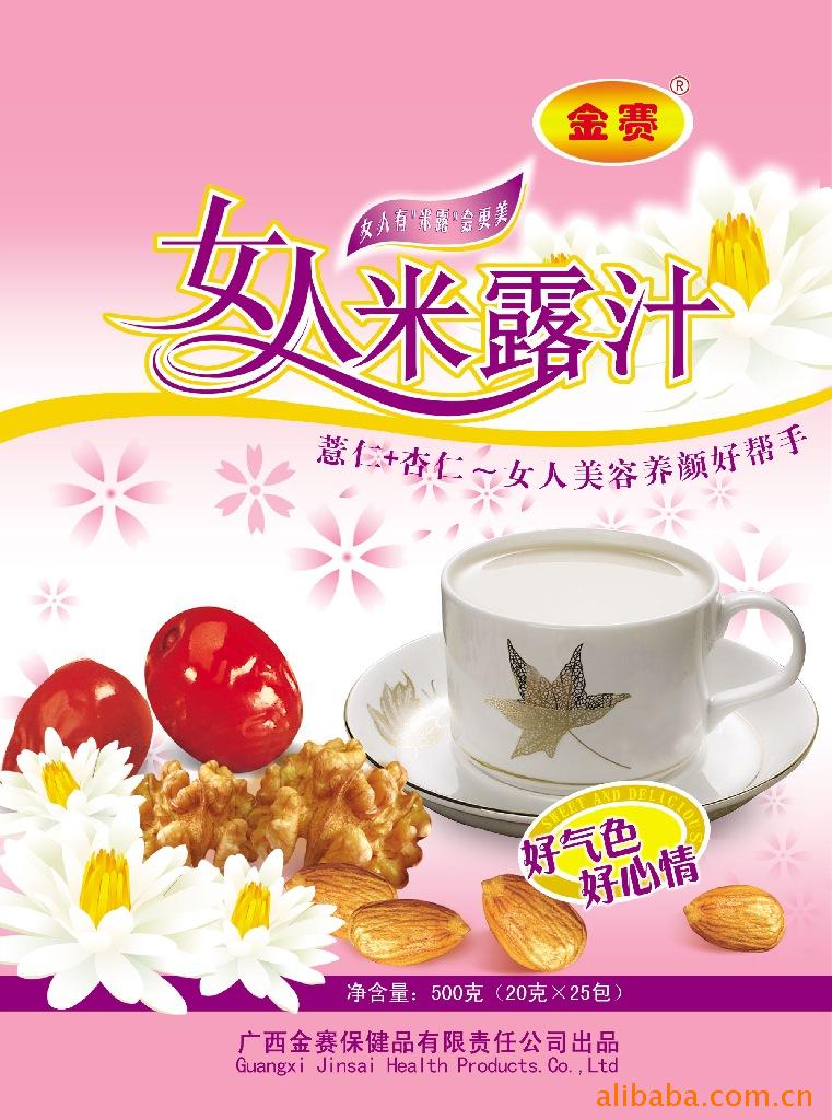 ʳƷгհŮ¶֭ڲʳƷ