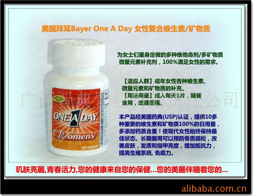 ʳƷOneADayWomen's