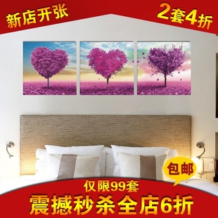 批发客厅装饰画三联壁画幸福树发财树木无框画简约现代
