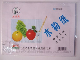 ˫ˮֽ48120g160g20/