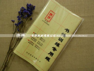 Ĵëֽ/鷨ϰֽ/ӡ28ָ9.5-ֱ