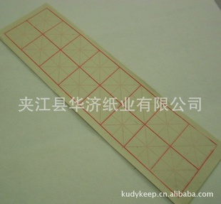 Ĵëֽ/ӡָ8cm*8cm/鷨ϰֽ/