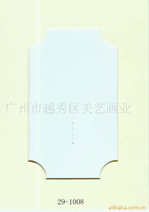 卡纸开十字绣装裱