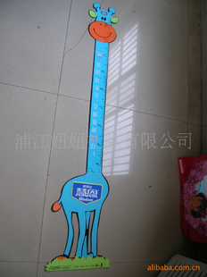 (浦江妞妞礼品)彩EVA长颈鹿身高尺