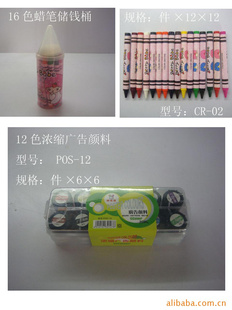 硡CR-02