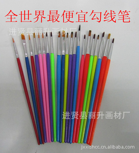 厂家批发,油画笔,塑料画笔,尼龙画笔,美术画笔,勾线笔。