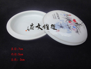 ӡմɺнķıﻨӡɸ7cm