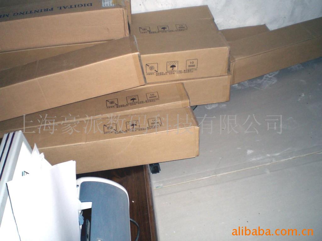海报背胶PP相纸写真材料和喷绘材
