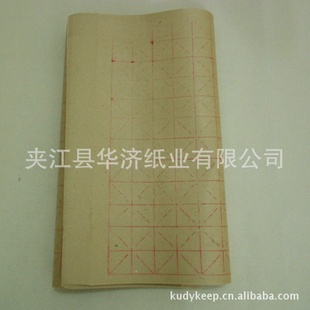 ëֽ/ˮӡ6ָ60/鷨ϰֽ/