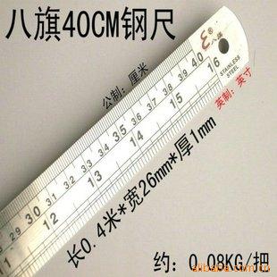 40CMֳ/ֱ/ֳ/ֱ40׸ֳ