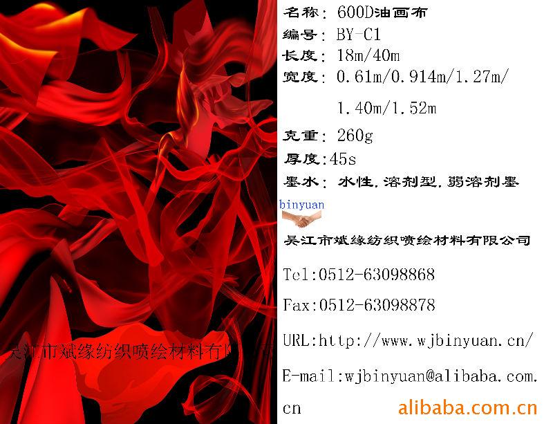 600Dͻ