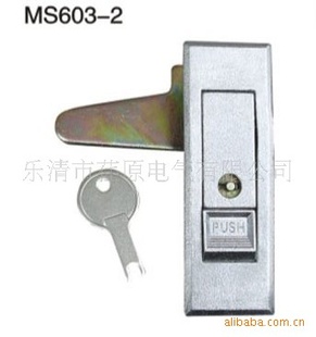 MS603-2
