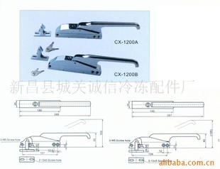 ųCX1200