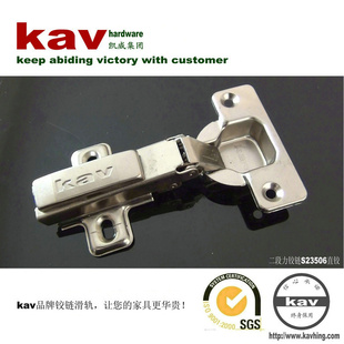 kav(滑入式直铰)两段力普通铰链