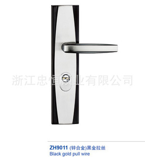 ҺҵZH9011
